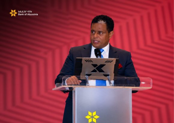 ባንካችን የደንበኞች የዕውቅና እና የምስጋና ቀንን በደማቅ ዝግጅት አከበረ  