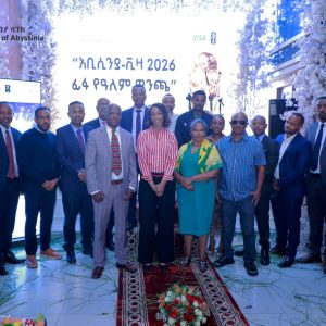 photo_2026-06-05_11-26-27 ባንካችን የ2026 ዓለም ዋንጫን ለመታደም ዕጣ ለወጣላቸዉ ዕድለኞች የሽኝት መርሐ-ግብር አካሄደ