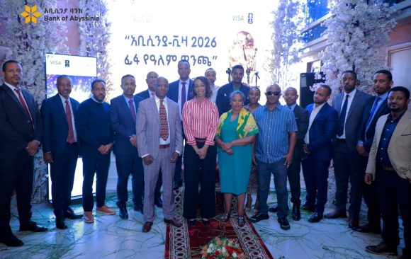 ባንካችን የ2026 ዓለም ዋንጫን ለመታደም ዕጣ ለወጣላቸዉ ዕድለኞች የሽኝት መርሐ-ግብር አካሄደ 