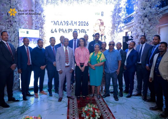 ባንካችን የ2026 ዓለም ዋንጫን ለመታደም ዕጣ ለወጣላቸዉ ዕድለኞች የሽኝት መርሐ-ግብር አካሄደ 