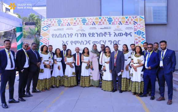 103 የደንበኞች የዕውቅና እና የምስጋና ቀን ከአ.አ ውጭ በሚገኙት በ7ቱም የባንካችን ዲስትሪክቶች ተከበረ